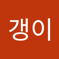 Логотип каналу 사갱이