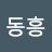 @김동흥-u8k