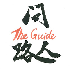 問路人アイコン画像