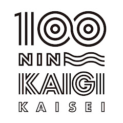 開成町100人カイギ事務局アイコン画像