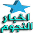 EfCTtR_nkSE-channel-avatar-اخبار النجوم