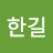 @user-ex3jp7wx7j