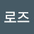 @로즈-u7x
