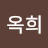 @김옥희-h5b