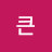 @큰돌땡이
