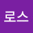 @파로스-o2v
