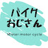 oOX9aMHdizo-channel-avatar-バイクおじさん