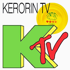 Kerorin TV
