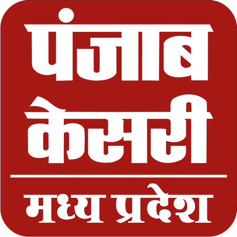 PUNJAB KESARI MP