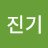 @김진기-t2k