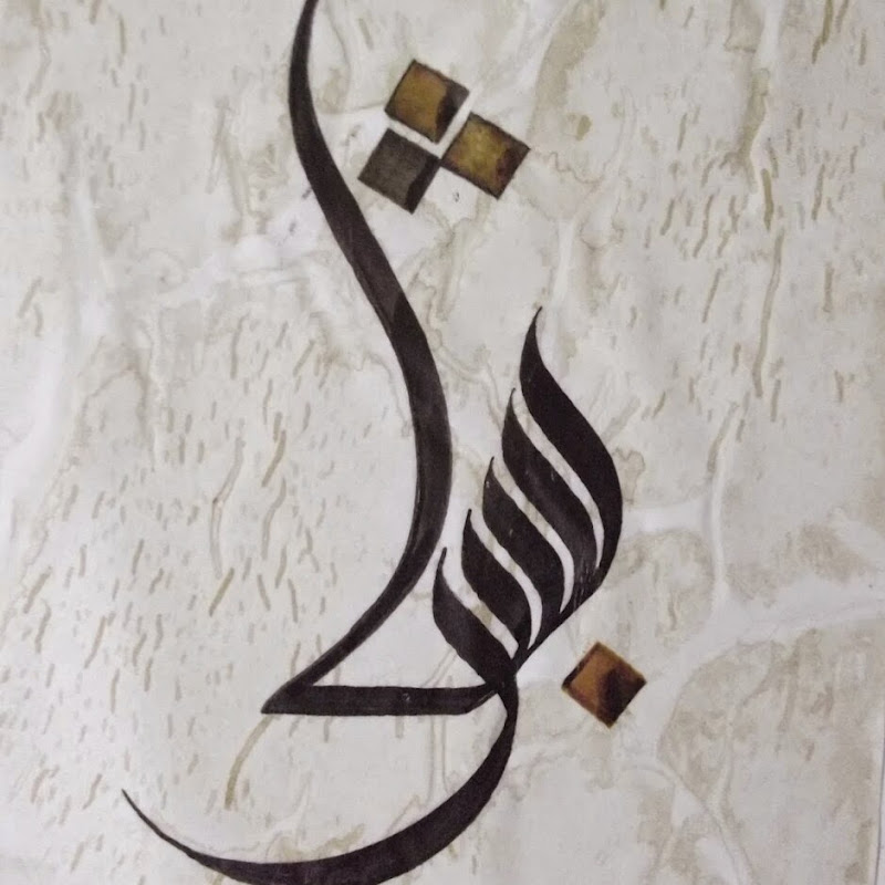 Bashar Al-Shboul