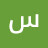 @سارهمحمد-ت6ح4س
