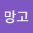 @user-ne3un5hr4b