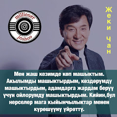 Логотип каналу Нуриза Баймурзаева