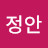 @송정안-p5m