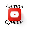 Автор