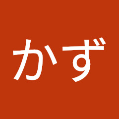 はしかず