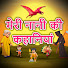 aoz7QQLW1Nw-channel-avatar-Meri Nani Ki Kahaniya