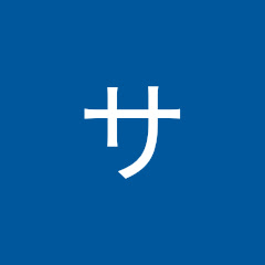 北の最終兵器サバチー