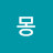@자몽-m9y