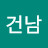 @두건남-o3e