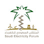 الملتقى السعودي للكهرباء logo