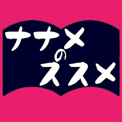 育児書伝子アイコン画像