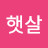 @아침햇살-s6y