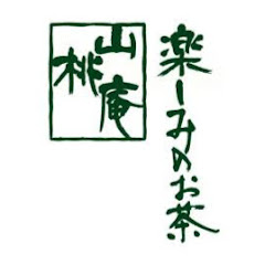 表千家茶道教室 山桃庵