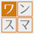 U8LfAhmwKRk-channel-avatar-ワンスマ