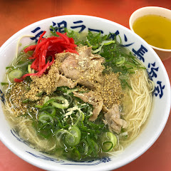 源二郎