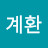 @이계환-k3q