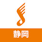 島村楽器 静岡パルコ店
