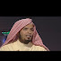 4rPmmiay0B4-channel-avatar-قناة الشيخ ابراهيم الرويس ....... باشراف العطاوي