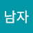 @부천남자-h7q