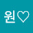 @원-d6l6w