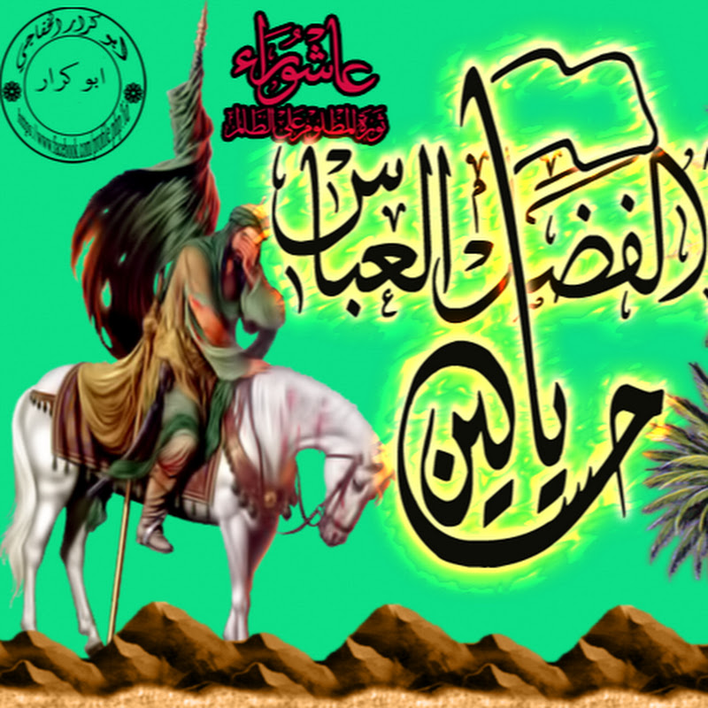 عبدالحسين الخفاجي