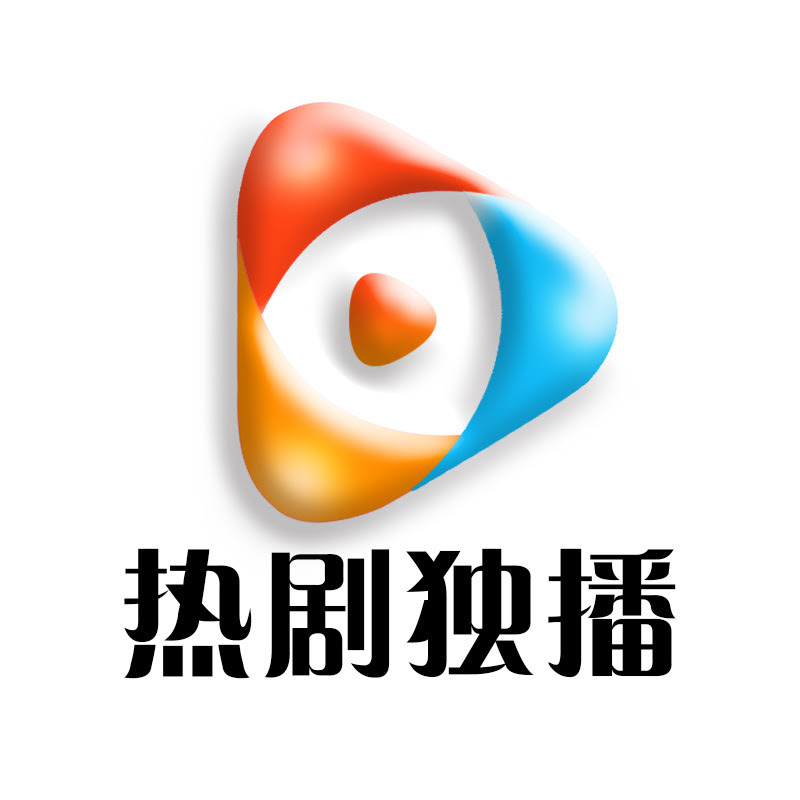 熱劇獨播 Logo