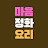 @majeongcooking