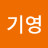@남기영-v9b