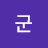 @양군-o5z