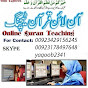 Online Quran Teaching logo