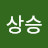 @대상승-d8l