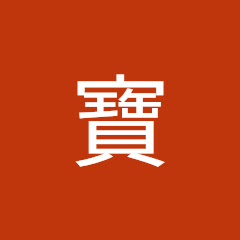 藍寶アイコン画像