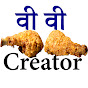 BB Creator logo