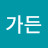 @호가든-z1y