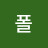 @윤폴-e3e