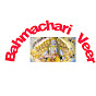 Brahmachari Veer logo