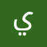 aOjf4-JIXp4-channel-avatar-يحي أحمد