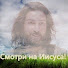 e7F84dXWyCI-channel-avatar-Максим Леонов